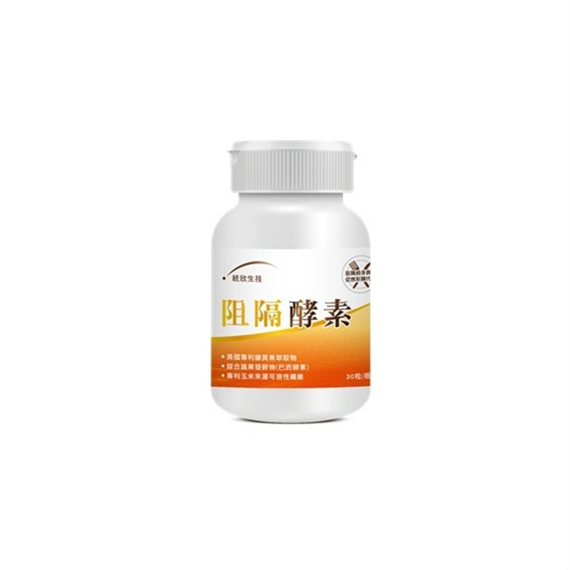 [Uni-TongXin] Carb & Fat Block Enzyme Capsules – Multi-Fruit Digestive Blend (30 Capsules/Bottle) ×1 Bottle