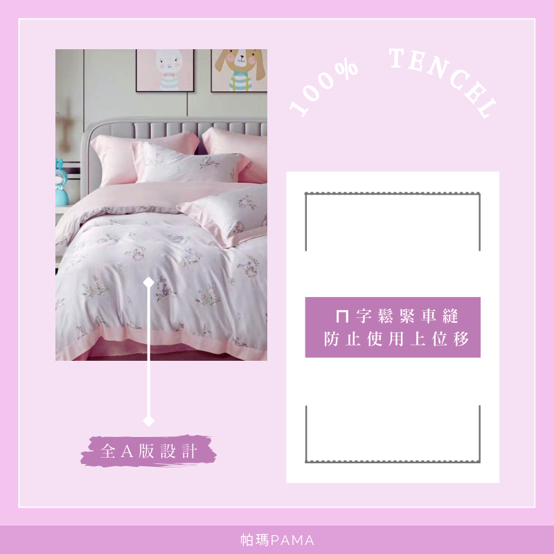 100% Tencel Double Bed Set, , large