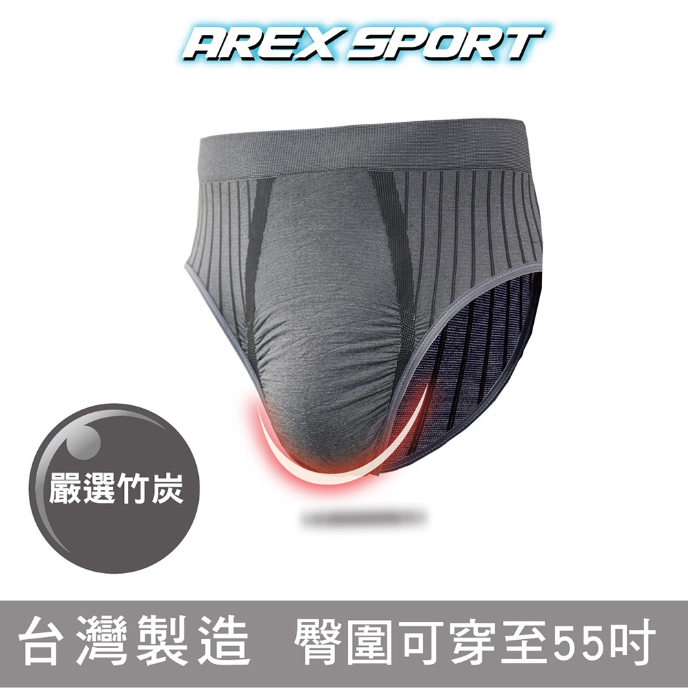 【AREXSPORT台灣製】P011 男竹炭內褲 超彈力男三角 運動內褲 加大尺碼 消臭內褲  三角內褲 現貨, , large