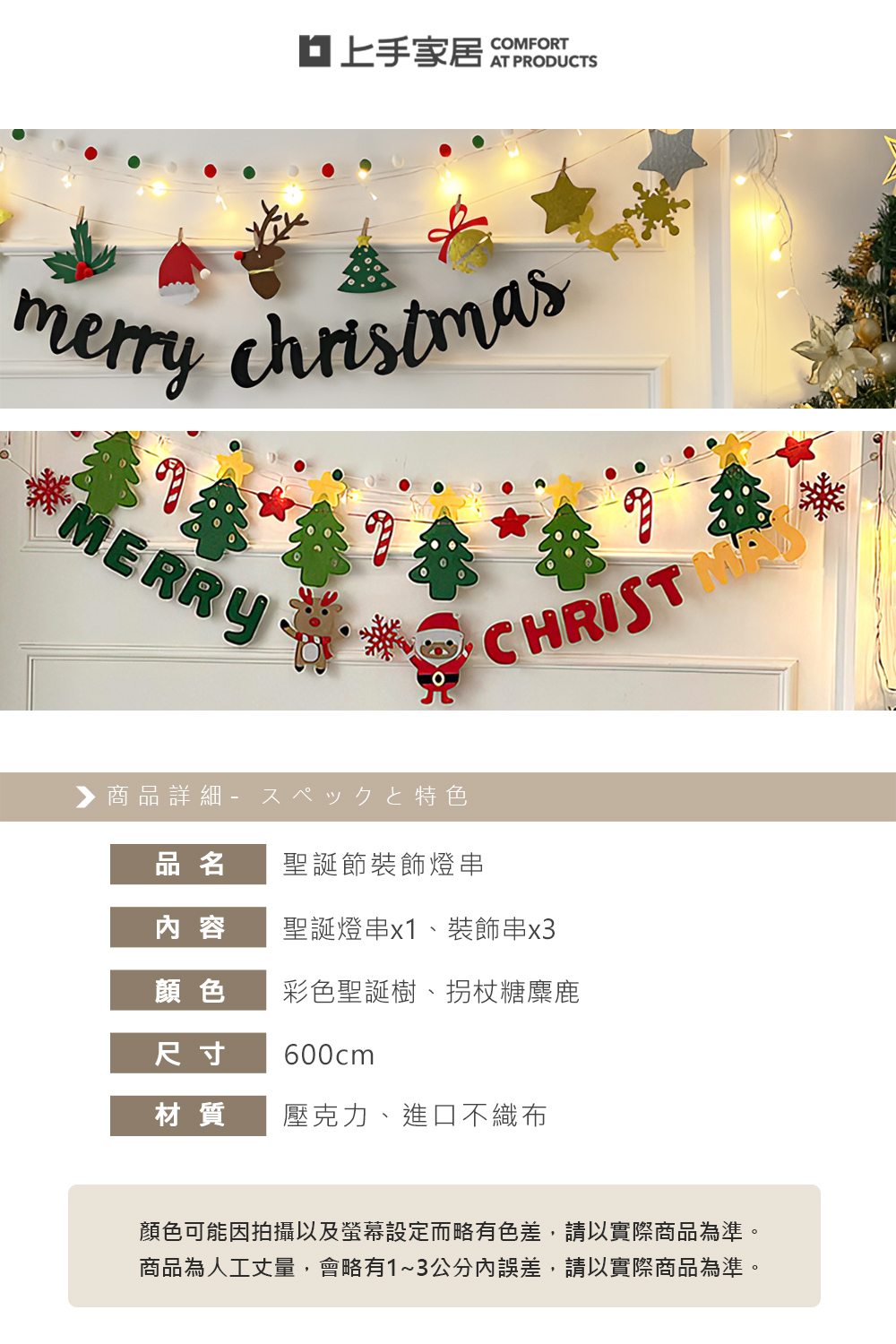 christmas-decoration-lights, , large