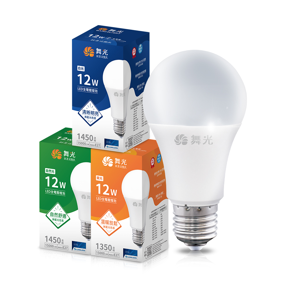 DanceLight 6 Upgrade 9th Generation 12W LED Bulb E27 Full Voltage Natural Light, , large