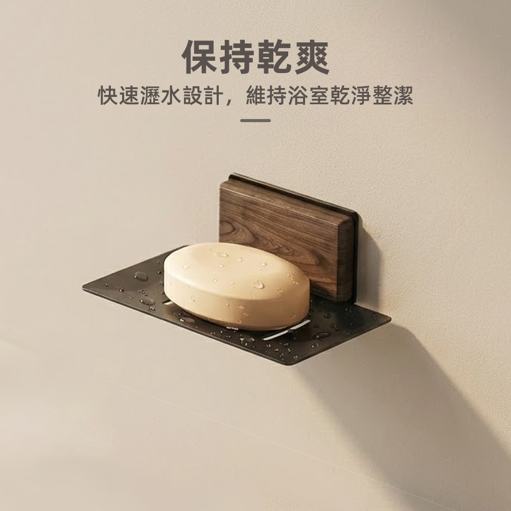 walnut-soap-holder, , large