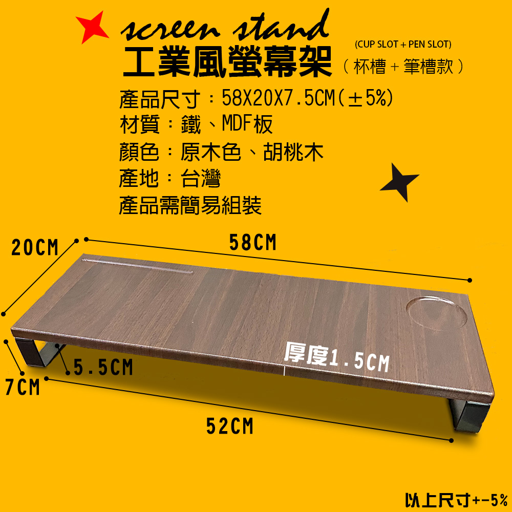 金德恩 GS MALL 台灣製造 雙槽置物增高電腦螢幕架 桌上架 收納架 電腦架 增高架 鍵盤架 主機架 螢幕架 電腦架, , large