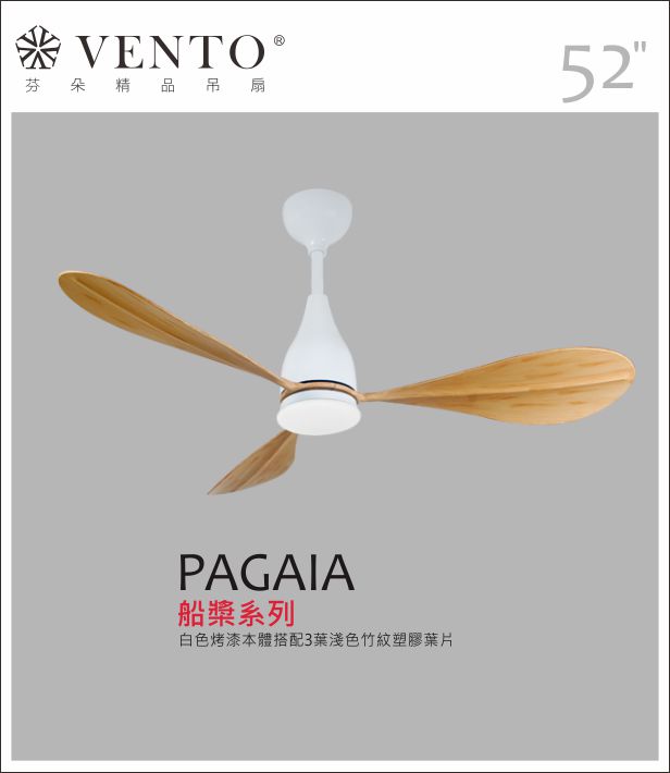 【VENTO】 PAGAIA 42"-DC modern fan with light, , large