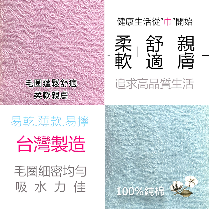 Plain Towel, , large