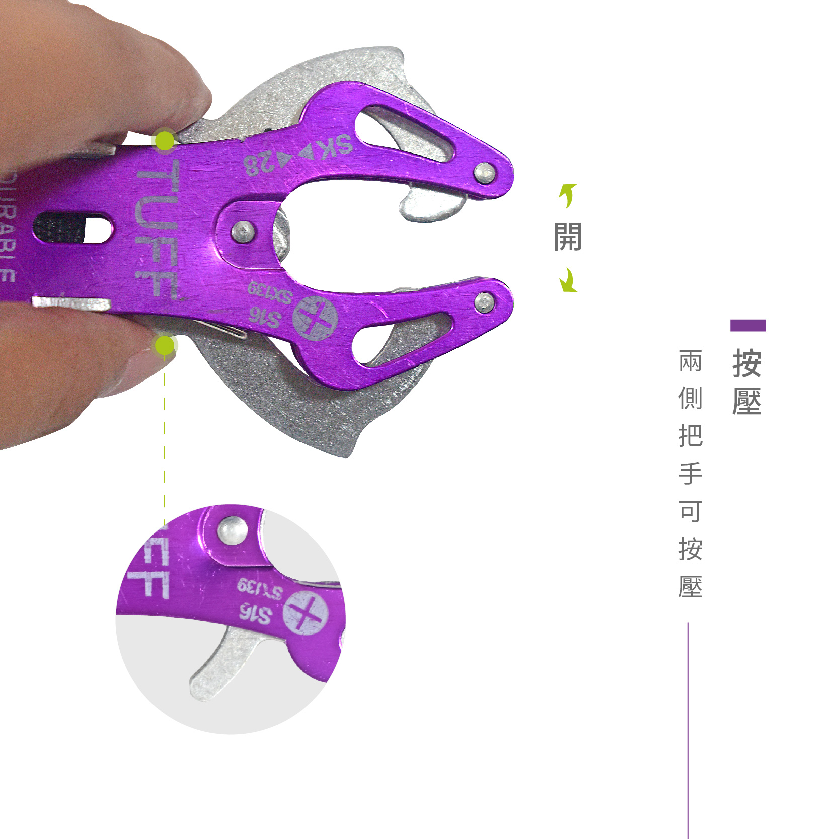 【Treewalker 萊茂】老虎扣鑰匙圈 /指南針鑰匙圈 (隨機出貨), , large