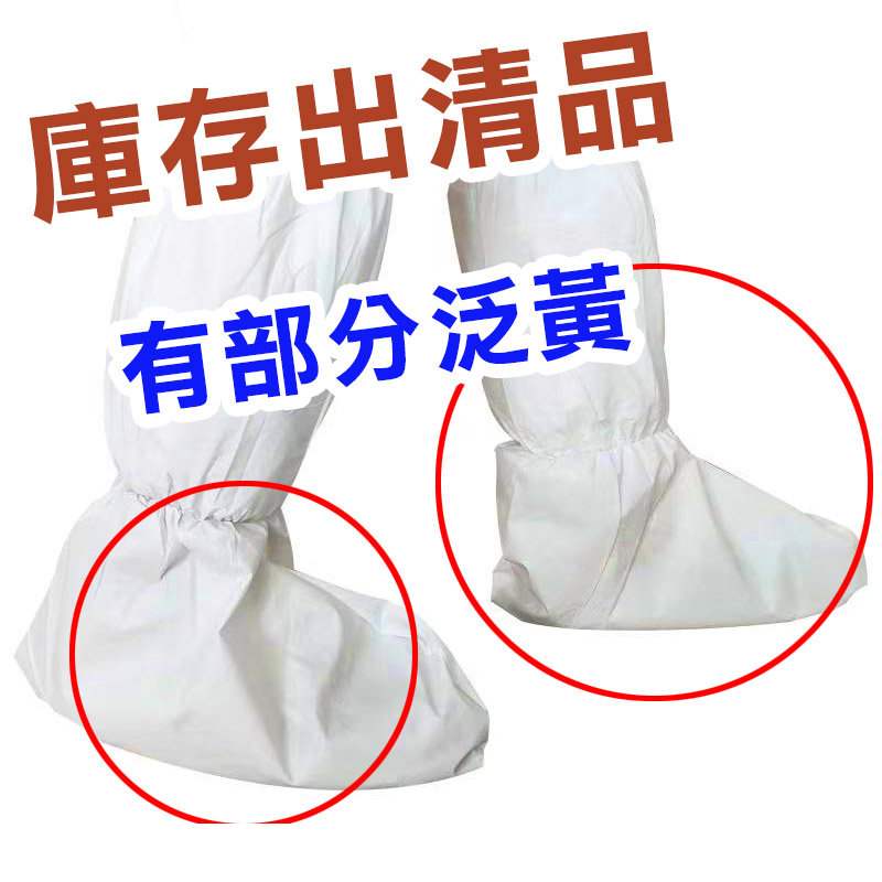 高筒不織布鞋套, , large