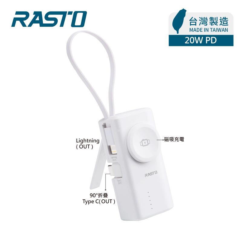 RASTO RB56 Portable Power Bank, , large