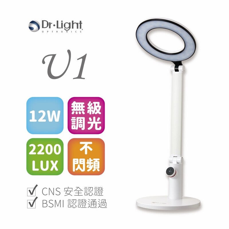 Dr.Light U1 LED, , large