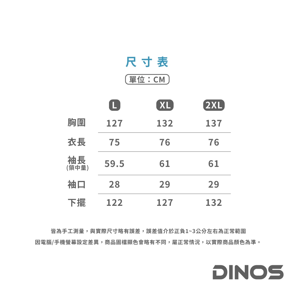 【DINOS】兩用式刷毛背心外套 L/酒紅色, , large