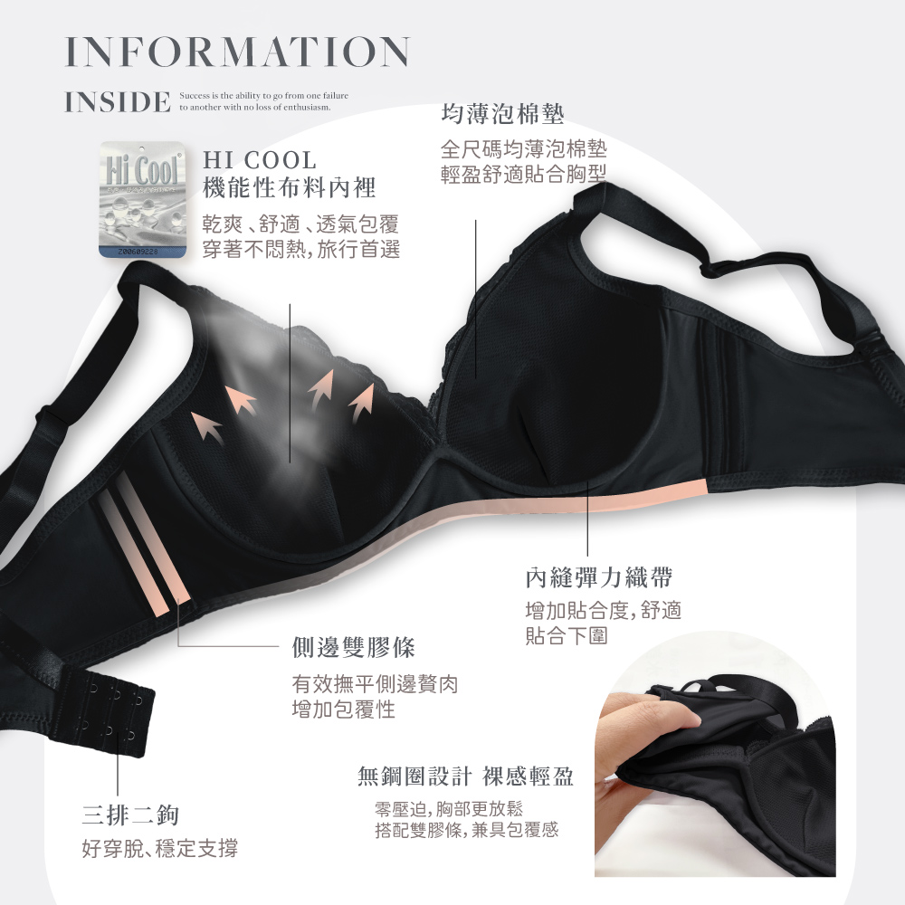 【可蘭霓Clany】台灣製立體美型2.0無鋼圈吸濕排汗 S-Q/2XL 旅行內衣 低調黑 6976-63, , large