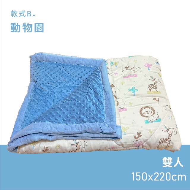 [Kaimei Cotton] Randomly excellent high-quality super soft and comfortable baby comfort bean blanket 5x7 double (150x220cm), , large