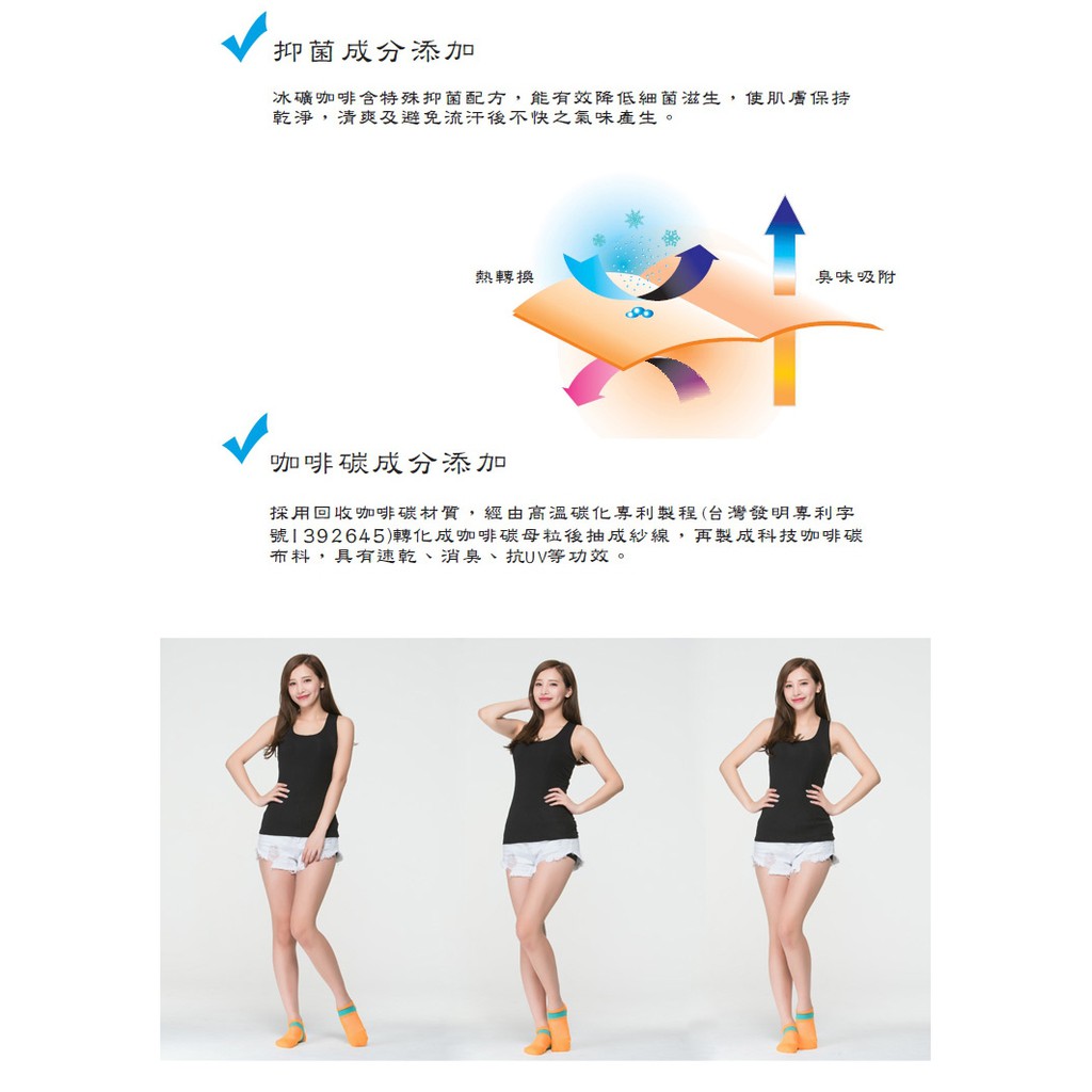 冰礦咖啡涼感輕著女背心<黑M>L302 涼感接觸 抑菌消臭, , large