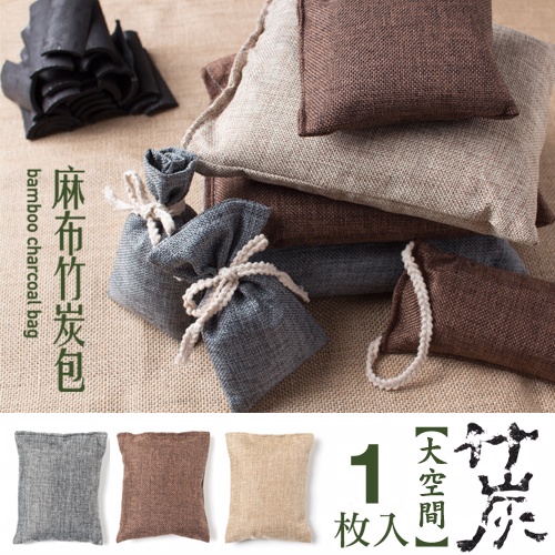 Bamboo charcoal bag, , large