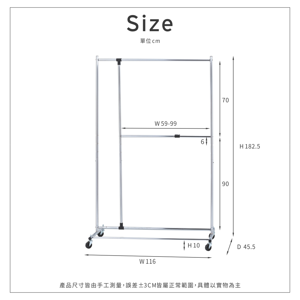 【H&R安室家】多功能雙層曬衣架(吊衣架 晾衣架 曬衣桿 掛衣架 附輪) HG142, , large