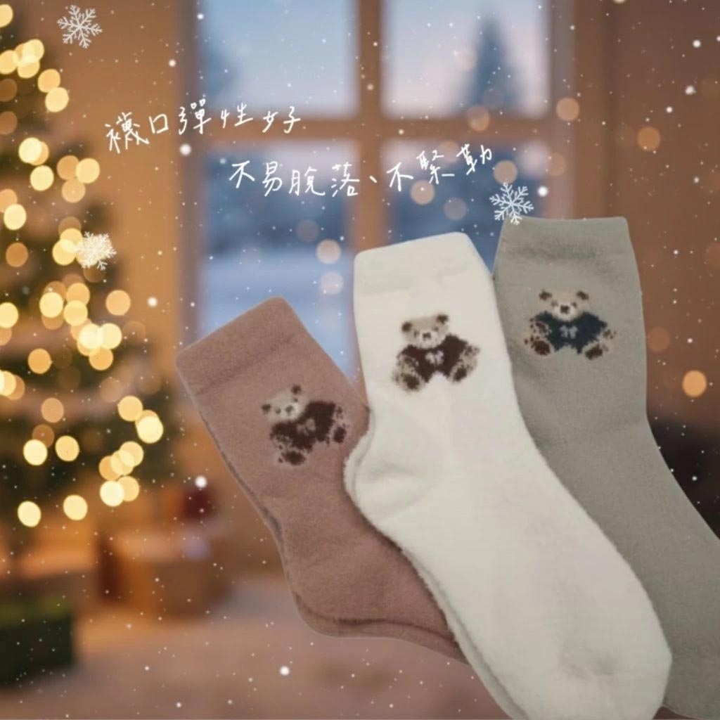 [凱美棉業]冬季限定暖暖羊羔絨襪-可愛小熊款 女款毛襪 冬日防寒襪, , large