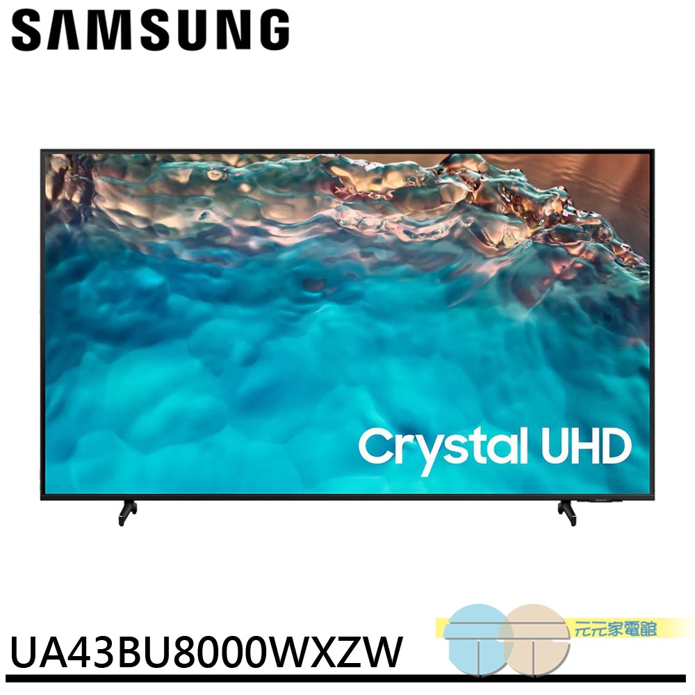 SAMSUNG 三星 43吋 4K UHD 連網 液晶顯示器 液晶電視 UA43BU8000WXZW, , large