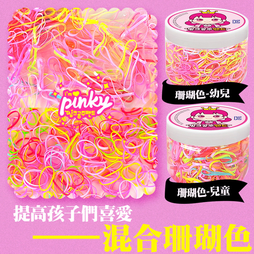 【韓國Pinky】不咬髮高彈力髮繩50g/盒, , large