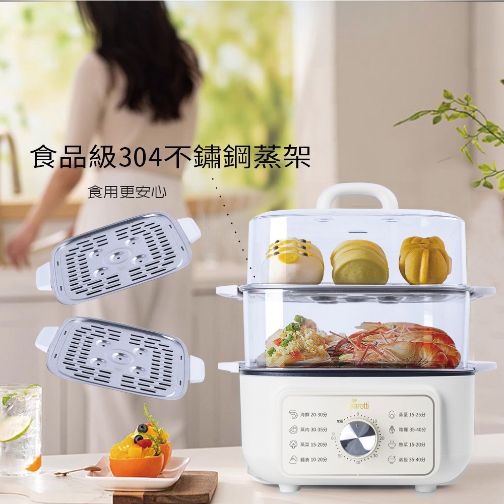 Giaretti Multi-Function Electric Steamer GT-HPS113, , large