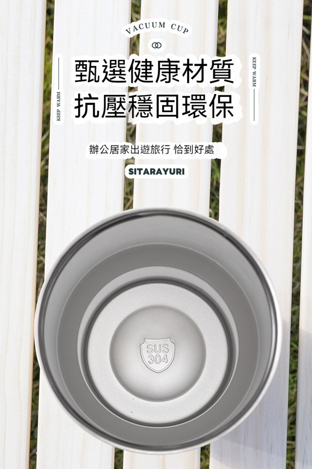 【H&R安室家】SITARAYURI 吸管直飲可手提304不鏽鋼保溫杯600ml(H23), , large