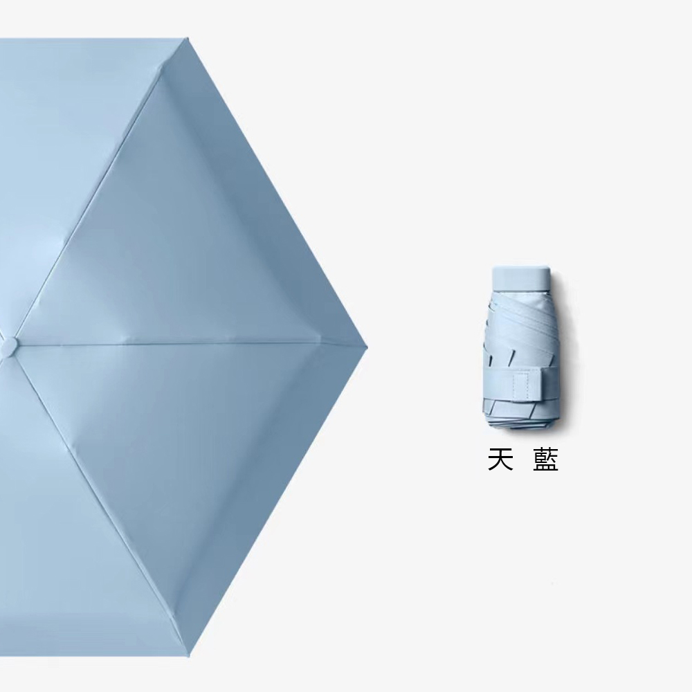 umbrella, , large
