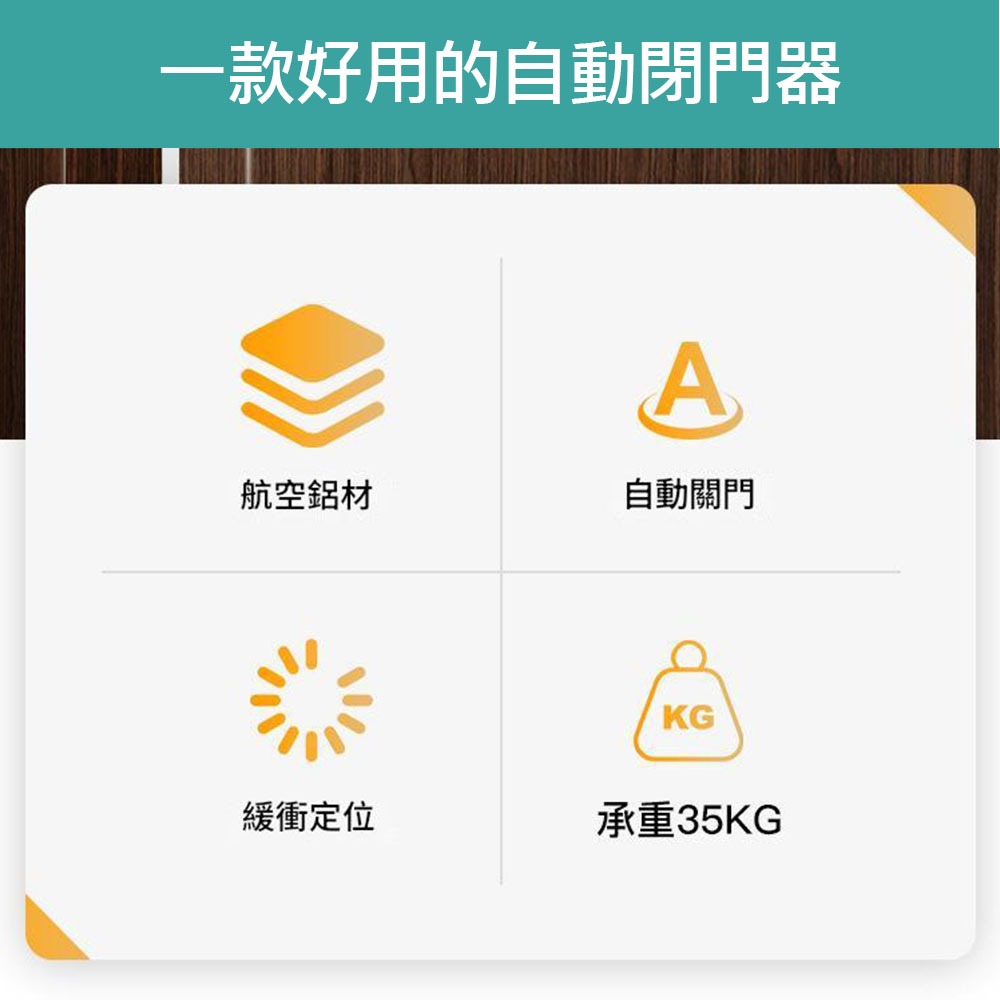 Simple lightweight door closer, , large