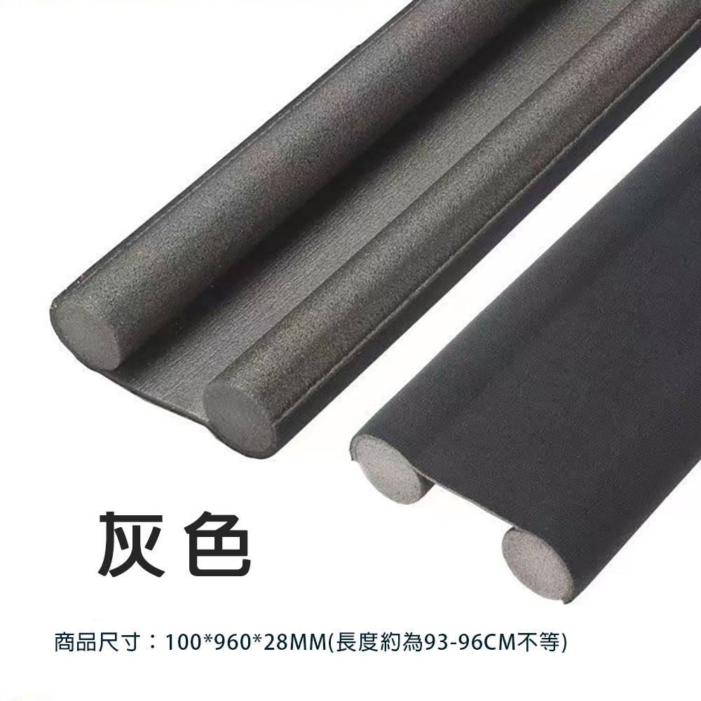 【WE CHAMP】門縫門底檔風隔音密封條(門縫條 密封條 門擋 門底密封條 門縫密封條 隔音條), 灰色, large