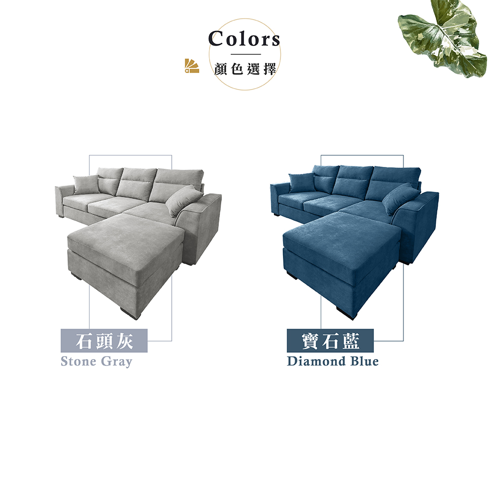 【Hampton 漢汀堡】湯瑪斯三人沙發含腳凳-布面-石頭灰, , large