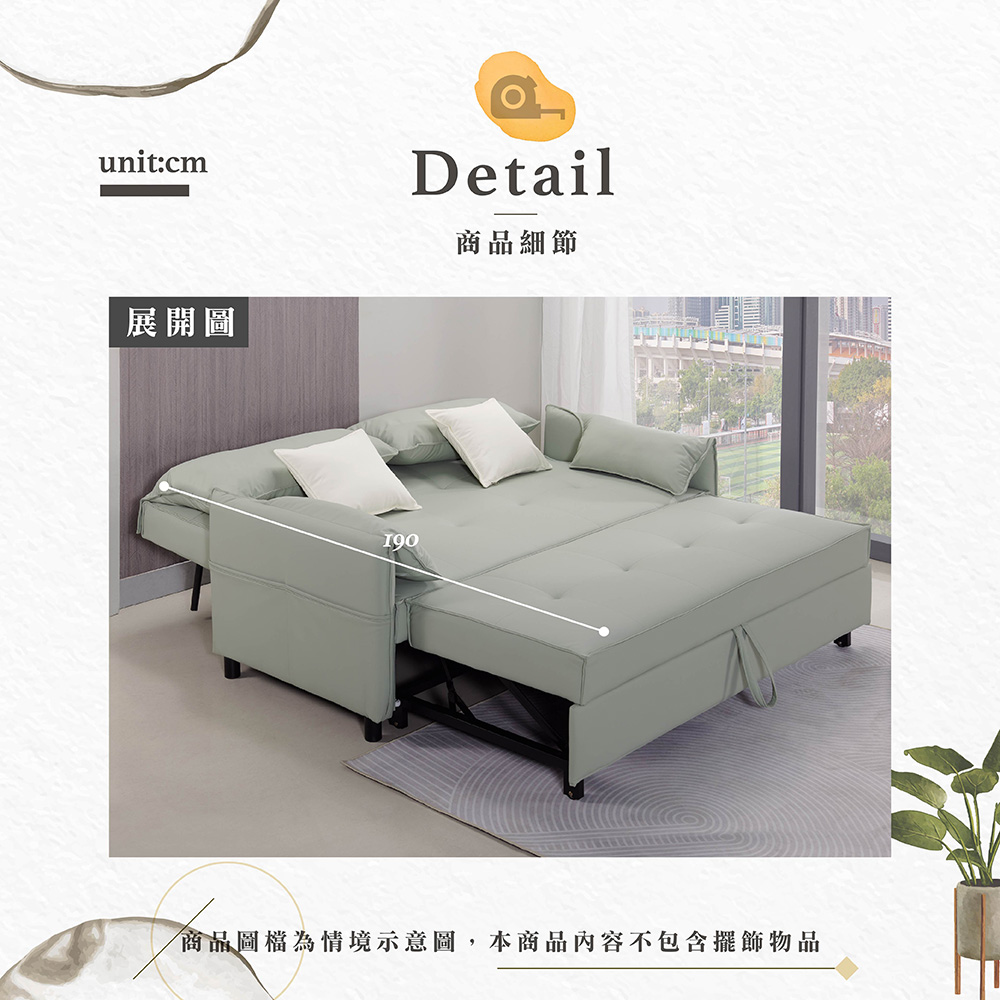 【Hampton 漢汀堡】伊爾達貓抓皮製沙發床, , large