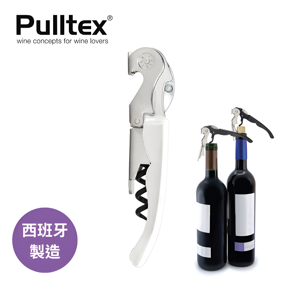 西班牙 Pulltex 二代混合原創開瓶器 純淨白, , large