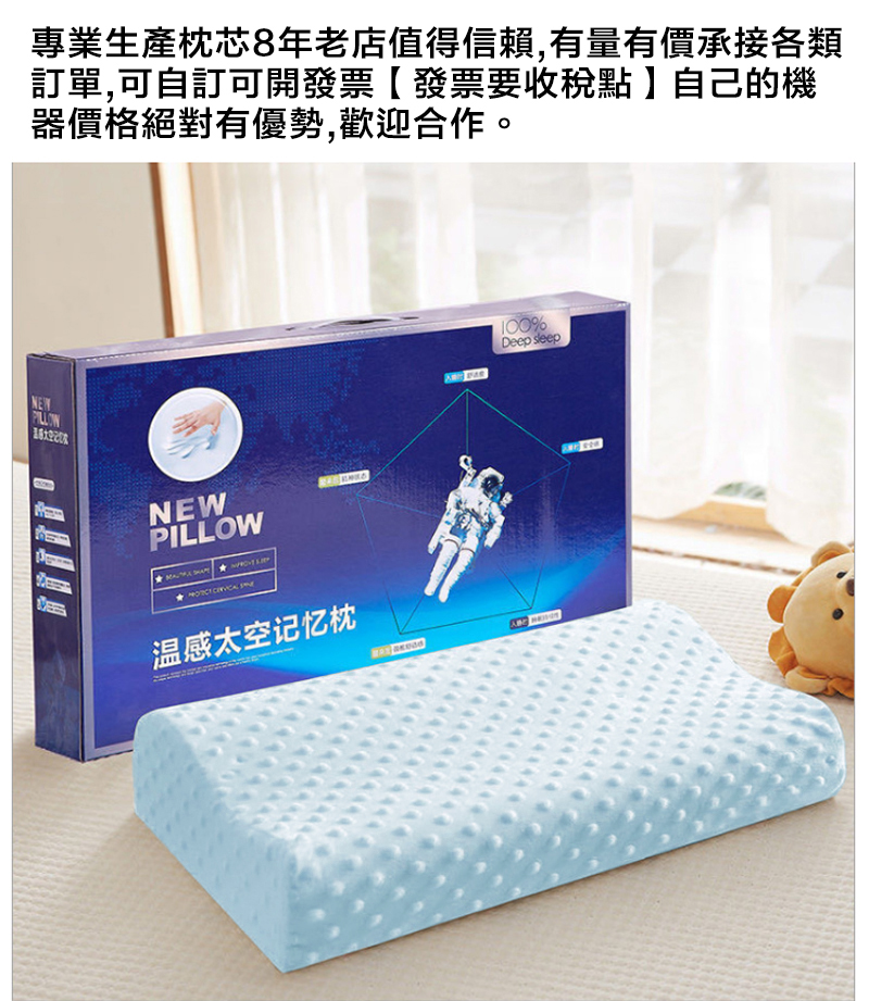 Magic Bean Zero Pressure Memory Foam Pillow (Blue), , large