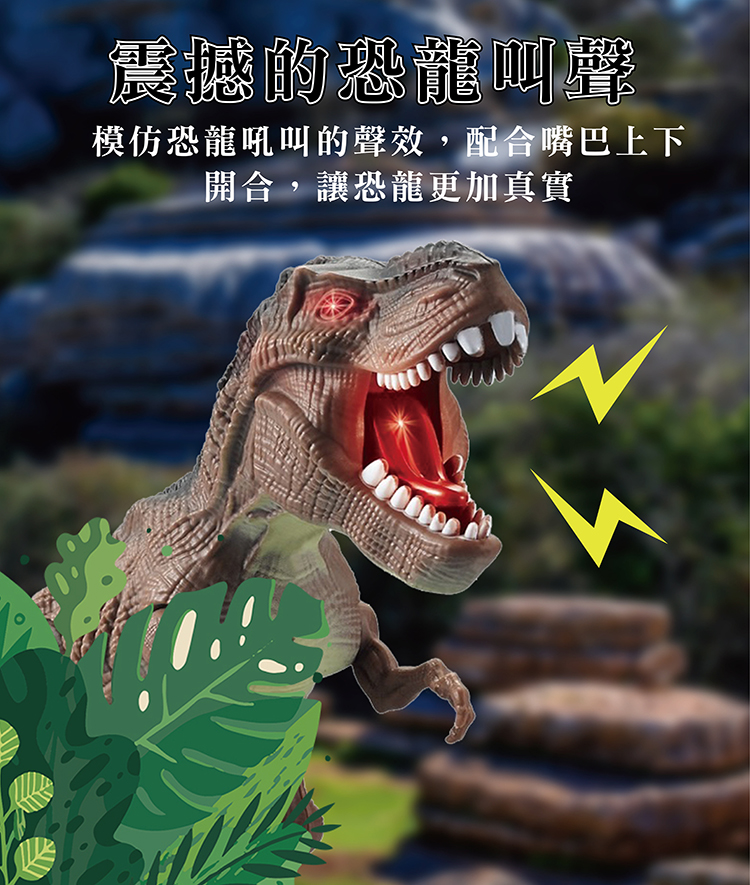 【啾愛你】電動行走暴龍(內附兩隻小恐龍 會走路有聲光效果)-綠色, , large