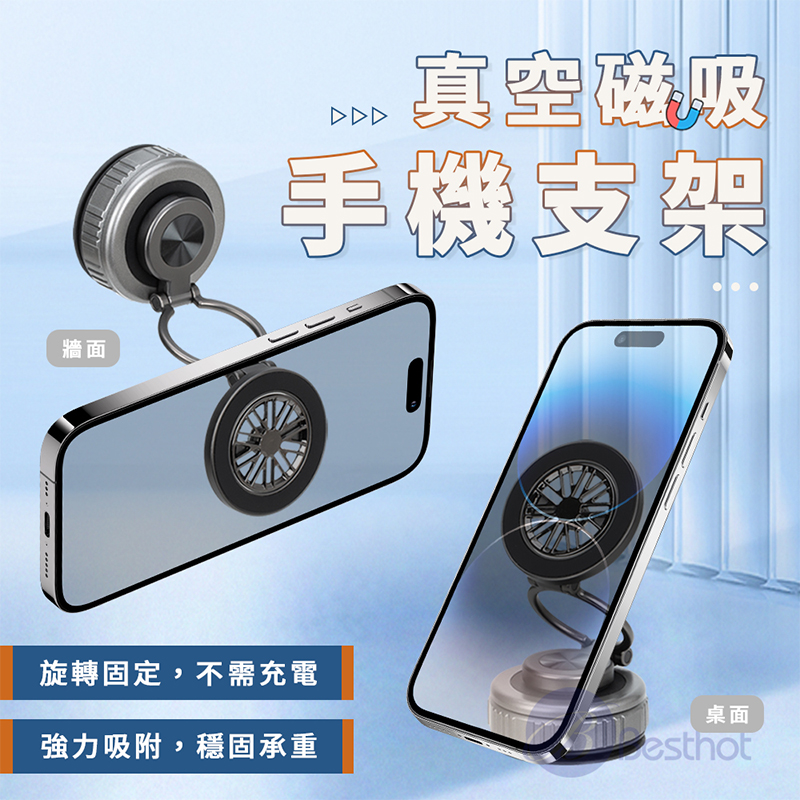 【Besthot】三軸多角度磁吸旋轉手機支架, , large