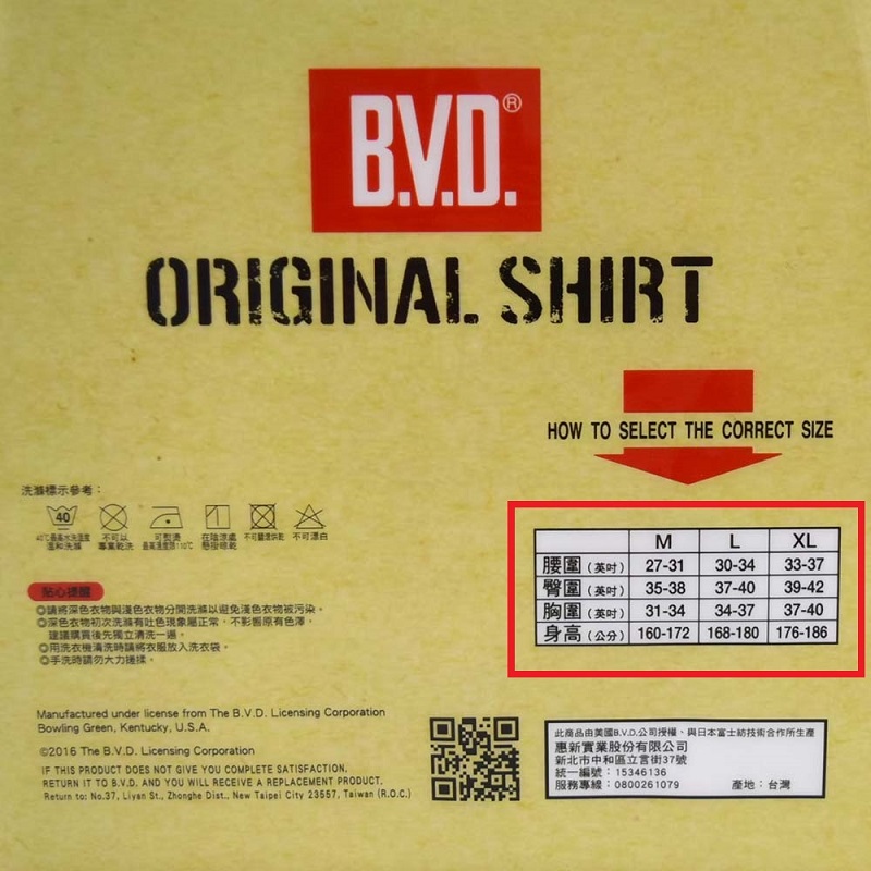 BVD純棉無袖衫, , large