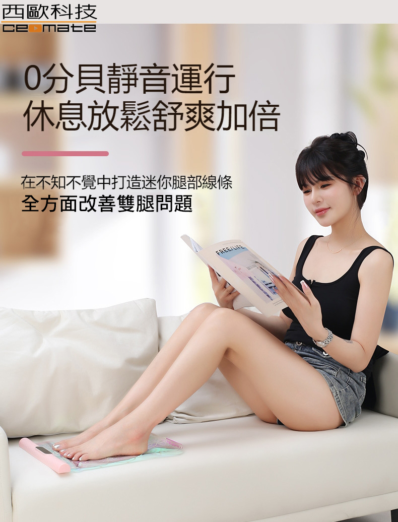 【西歐科技】智能按摩美腿儀 CME-CD05, , large