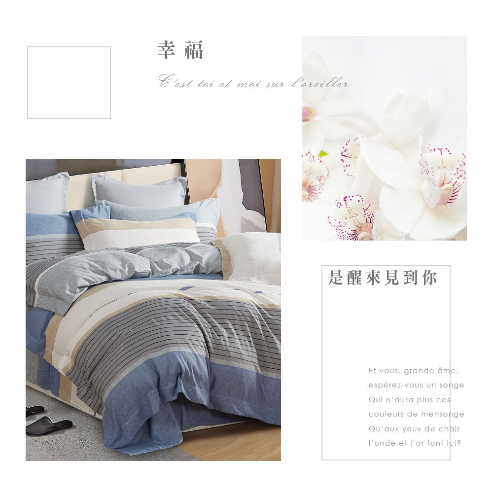 bedding, , large