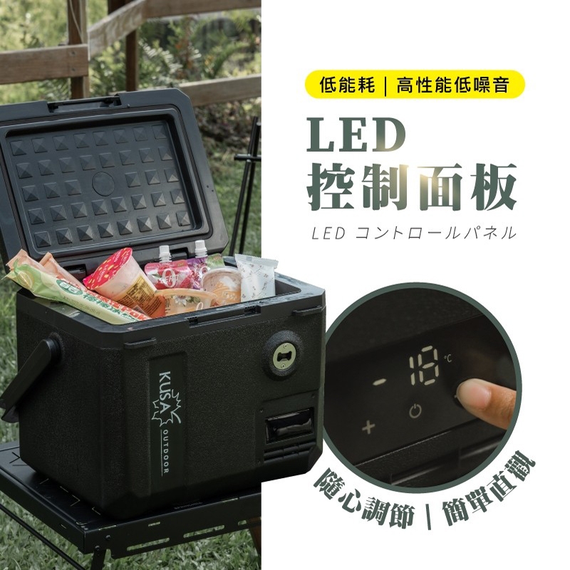 20L Portable refrigerator, , large