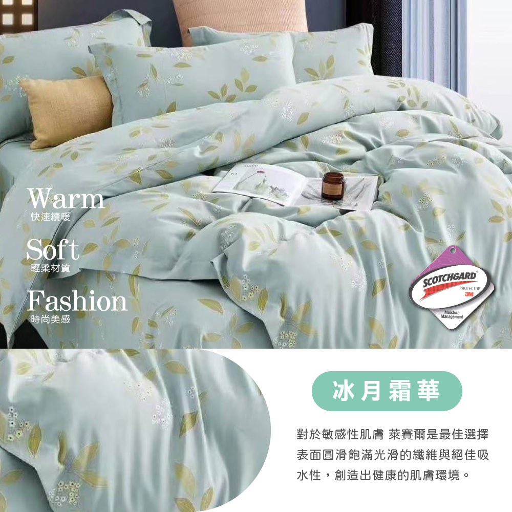 Made in Taiwan Moisture-Wicking TENCEL&trade; Fitted Sheet & Pillowcase Set, , large
