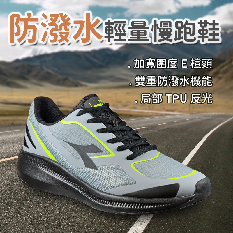 DIADORA迪亞多那 防潑水輕量慢跑鞋 男運動鞋 男鞋 寬楦 TPU 反光 透氣 氣墊乳膠鞋墊 耐穿 防滑 黑 灰, 灰,28, large