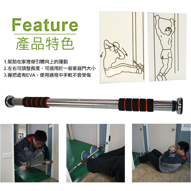 【Healgenart】單桿防滑健身器 室內健身門框 免鑽孔免打洞 室內單桿 引體向上訓練器, , large