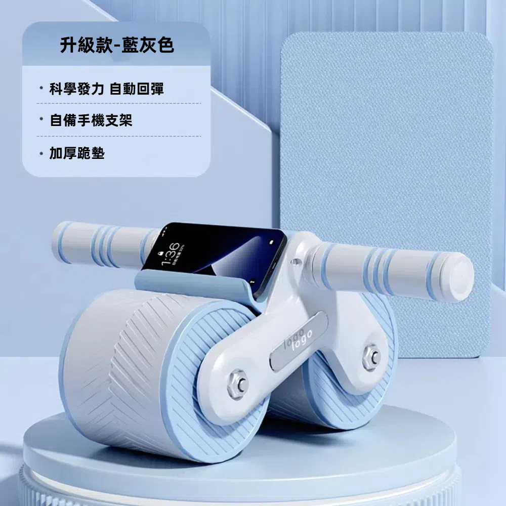 【A&R】升級版加大加寬自動回彈雙輪健腹輪附跪墊 - 藍灰色, , large