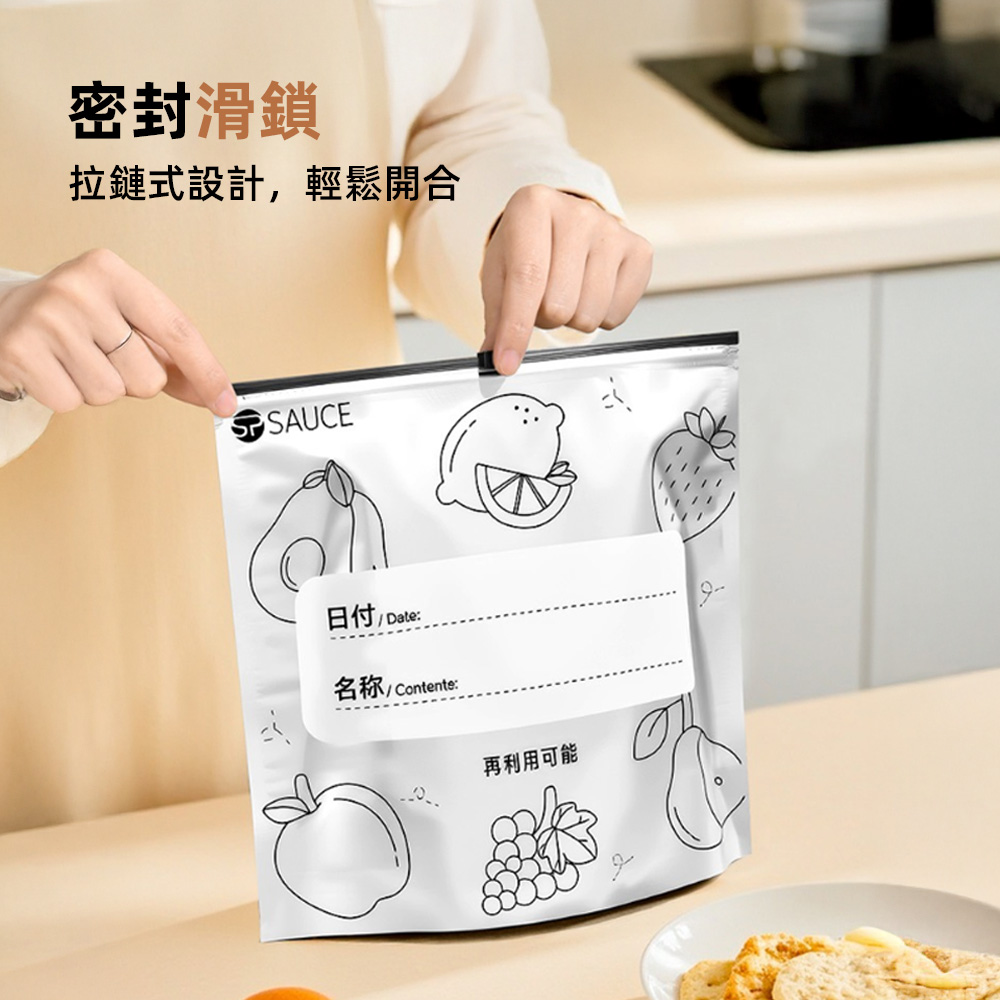 fresh-zip-bag, , large