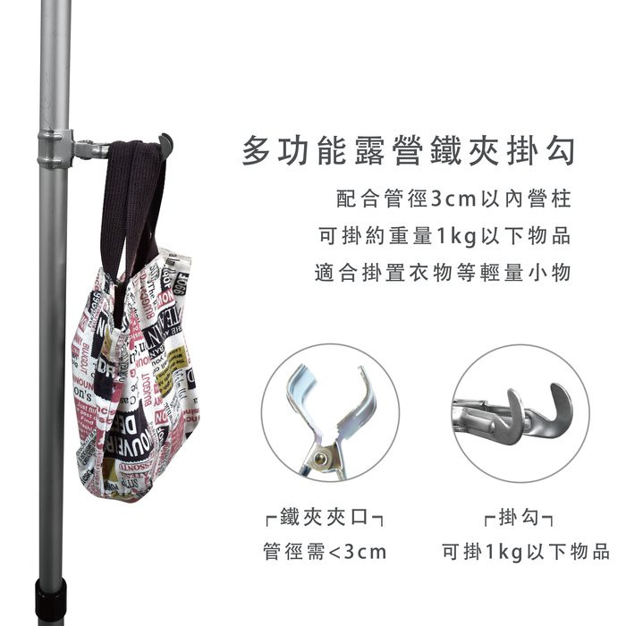 Multi-Purpose Metal Clip Hook for Camping, , large