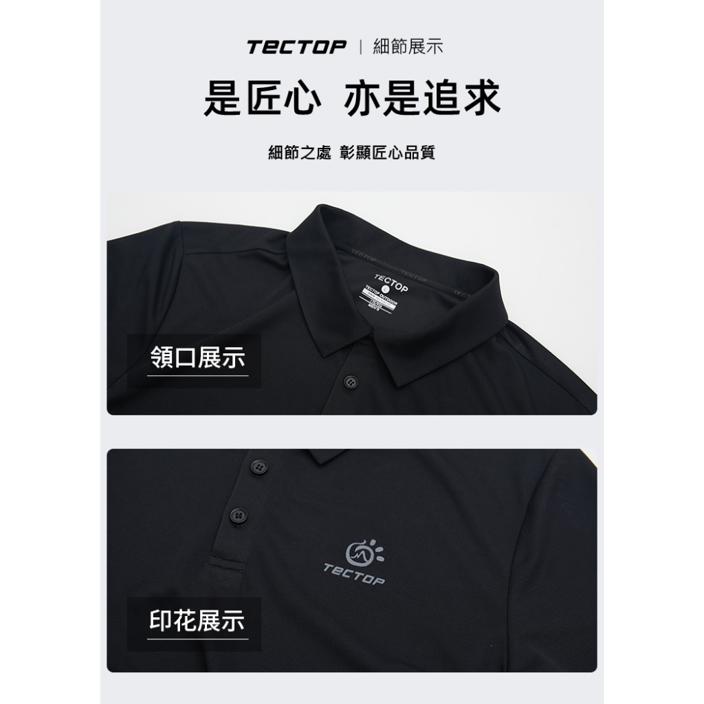 [TECTOP探拓戶外]AJB620042女款短袖排汗POLO衫 (透氣排汗、親膚柔軟), , large