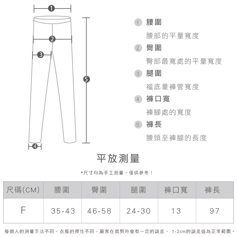 珊瑚絨百搭褲CH-222001, , large