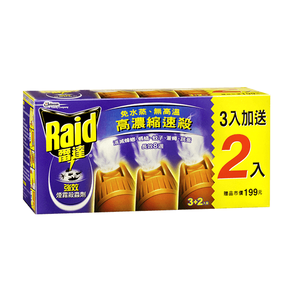 Raid Concentrated Roach Fogger*3, , large