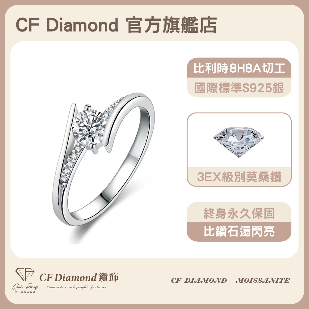 CF Diamond, , large