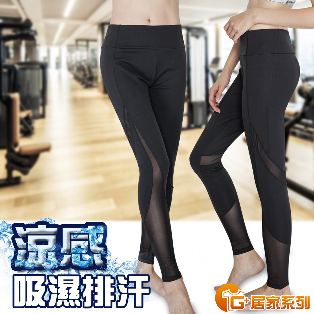 Women's quick-drying sports rhythmic slim pants, , large