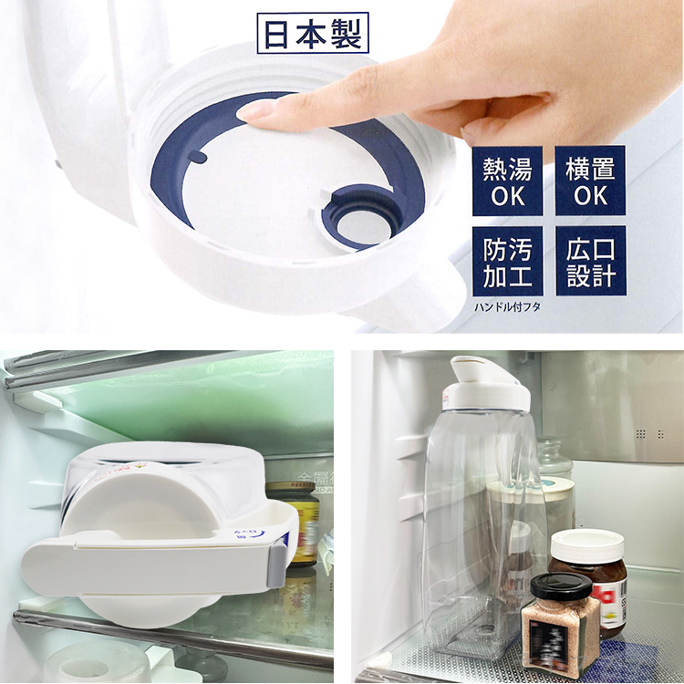 日本製岩崎可橫放耐熱冷水壺-3.0L-1支, , large