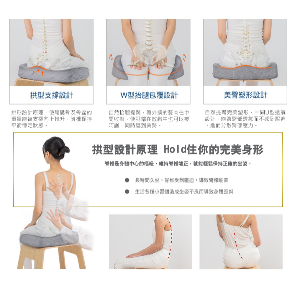 【日本旭川】AIRFit氧活力進階版人體工學護脊 椅子 靠墊 透氣 坐靠墊 辦公 護背墊 電腦椅護腰 電腦椅 -星空灰, , large